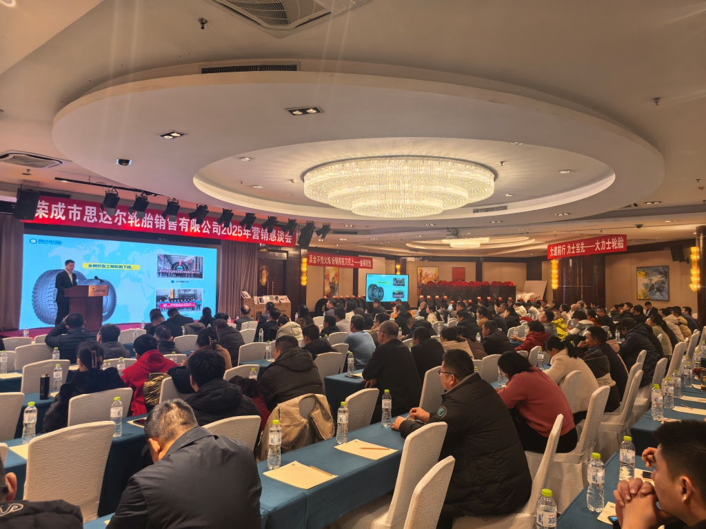 蛇年“黔”行 灯塔赋能——jbo竞博轮胎春季促销狂揽15万条订单