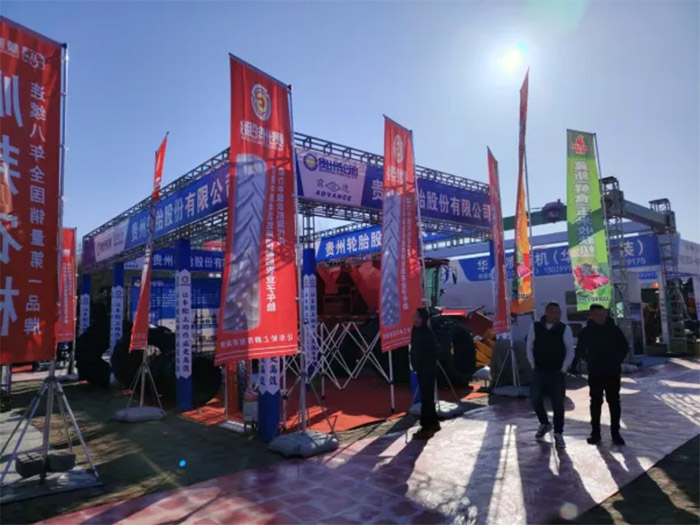 科技深耕田野 智造护航丰收——jbo竞博轮胎携农业子午线轮胎闪耀黑龙江农机展