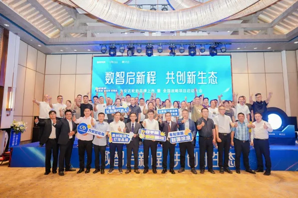 数智赋能新生态，力安达品牌开启营销新模式