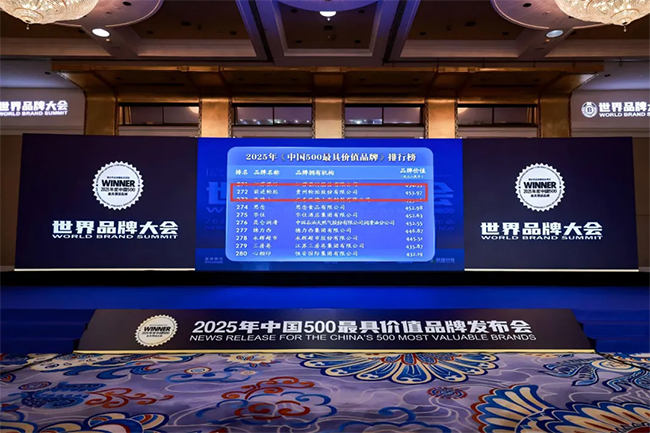 jbo竞博轮胎荣登 “中国 500 最具价值品牌”——灯塔工厂铸就前进品牌价值新高度