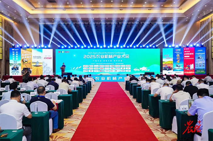 jbo竞博轮胎在2025农业机械产业大会上再度获奖